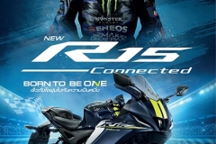 YAMAHA Brochure R15_C